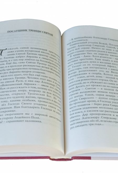 Не продавайте жемчужное ожерелье (Алавастр) (Сухинина Наталия)