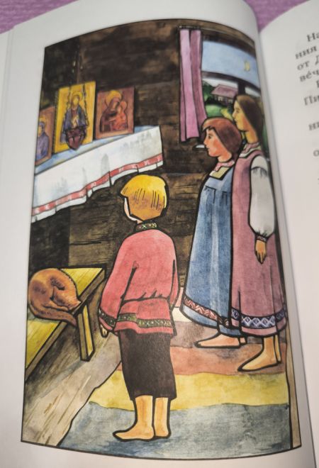 Молитвослов для детей (Ника)