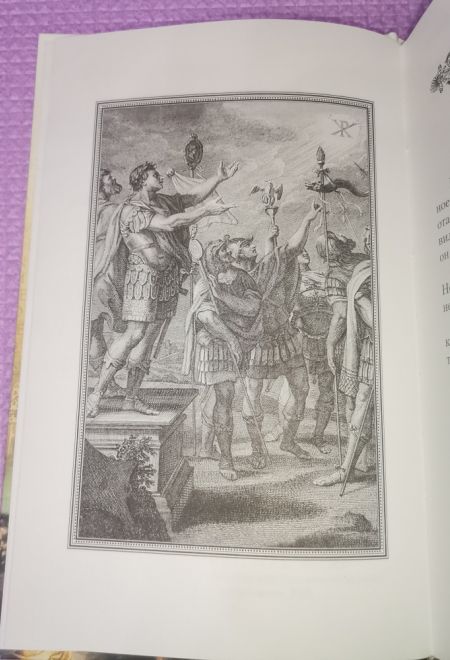 Константин Великий. Сим победиши. Роман (Сибирская Благозвонница) (Кошелев Андрей)