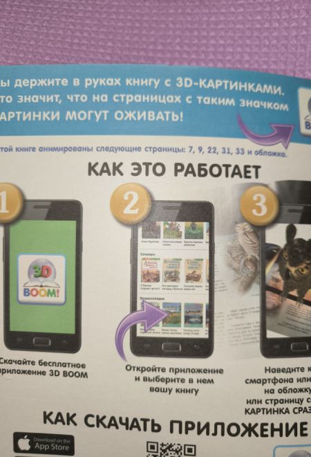 Кто разгадал загадку Сфинкса? Мифологический словарь в картинках (Капитал) (Владимиров В.В.)