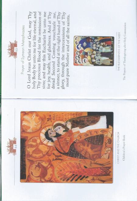Children’s Prayer Book (на английском языке) (New Jersey, Daniel Sysoev Inc.)