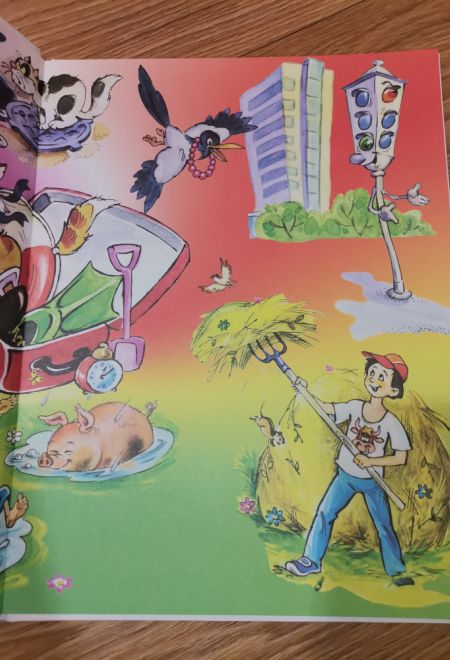 Самая загадочная книга. Загадки круглый год. Подарочная детская (Троица) (Борисов Владимир)