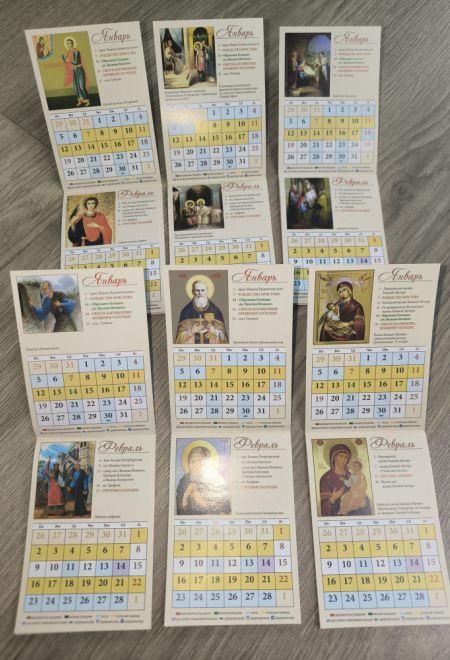 2026 Православные календари карманные. Набор, 6 видов (Синопсисъ, Библиополис) (Православный календарь)