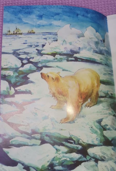 Рождество в северных льдах. Дедушкины рассказы (Сошествия) (Алёшина Марина)