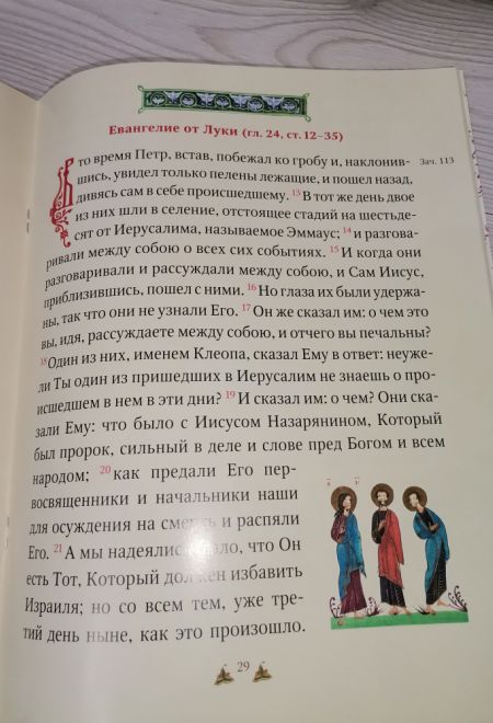 Войди в радость Господа своего! Крестный ход светлой седмицы (Сретенский монастырь)