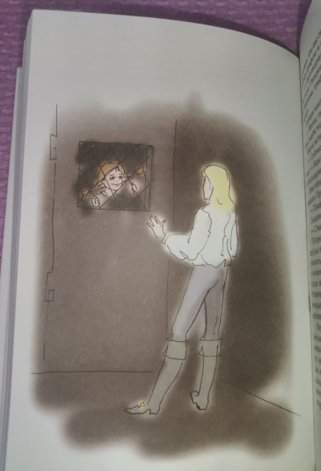 Свадебное путешествие Гиацинта (Эксмо) (Крыжановская Елена)