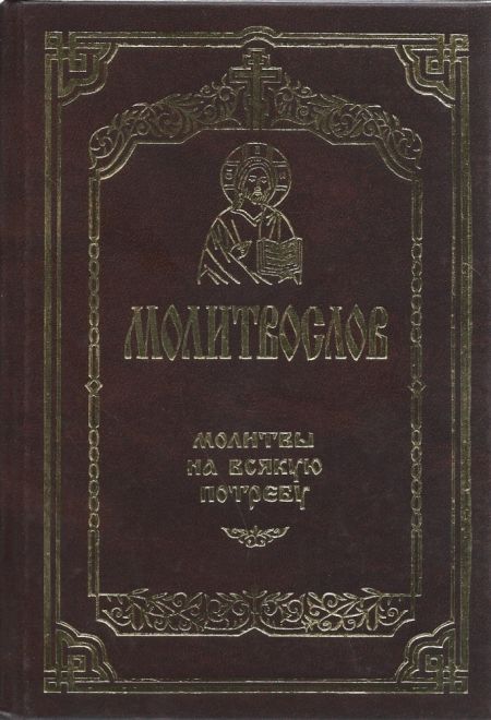 Джокер манга читать