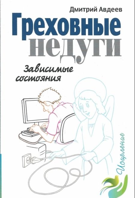 От нервов болят ноги и руки и