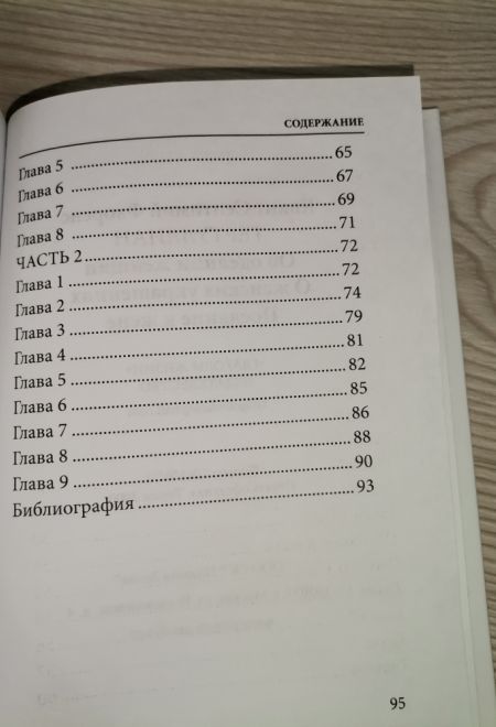 Об одеянии женщин. О женских украшениях. Послание к жене (Глаголы жизни) (Квинт Септимий Флоренс Тертуллиан)