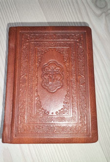 Золотая серия. Молитвослов кожа (Ковчег)