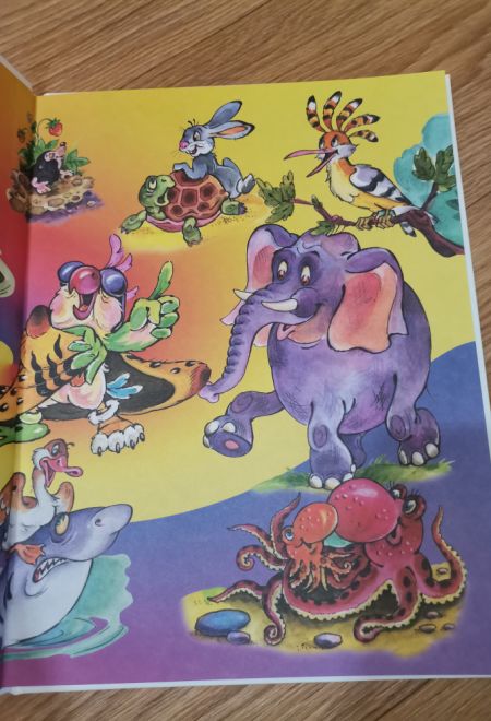 Самая загадочная книга. Подарочная детская (Троица) (Борисов Владимир)