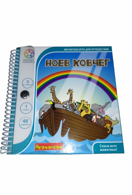 Ноев Ковчег. Игра магнитная в дорогу для всей семьи. 5+