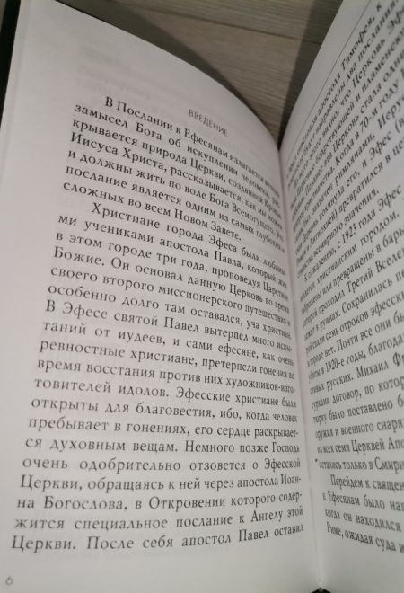 Строительство дома Божия (Миссионерский центр Даниила Сысоева) (Священник Даниил Сысоев)