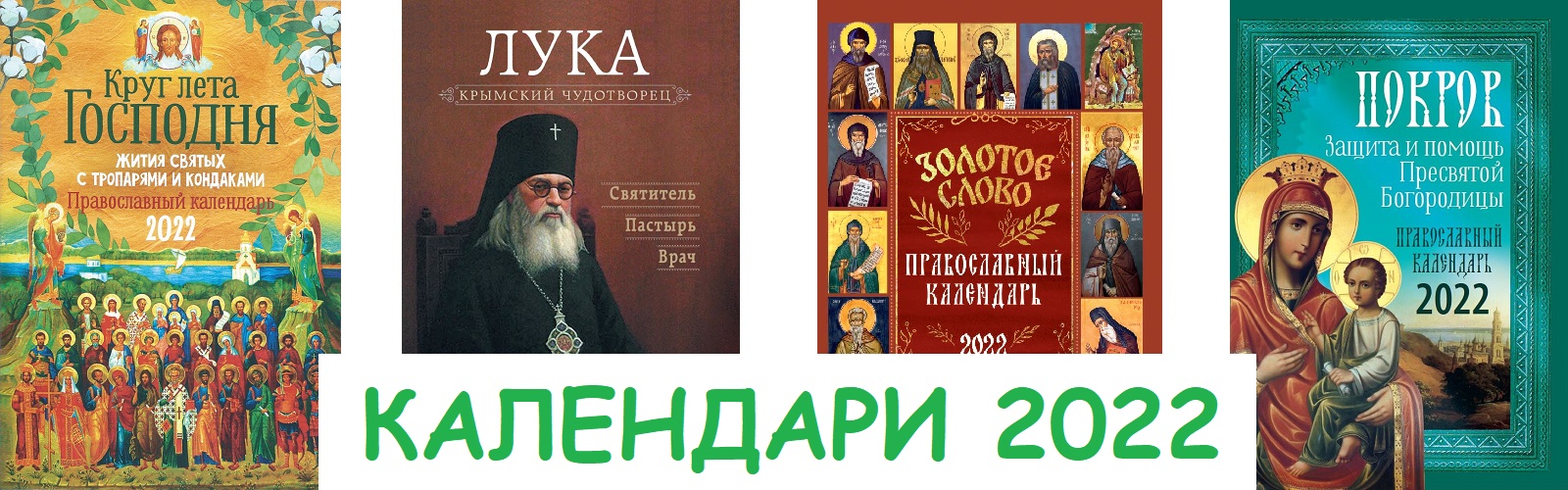Новые Книги Лета 2022 Новые Книги Лета 2022